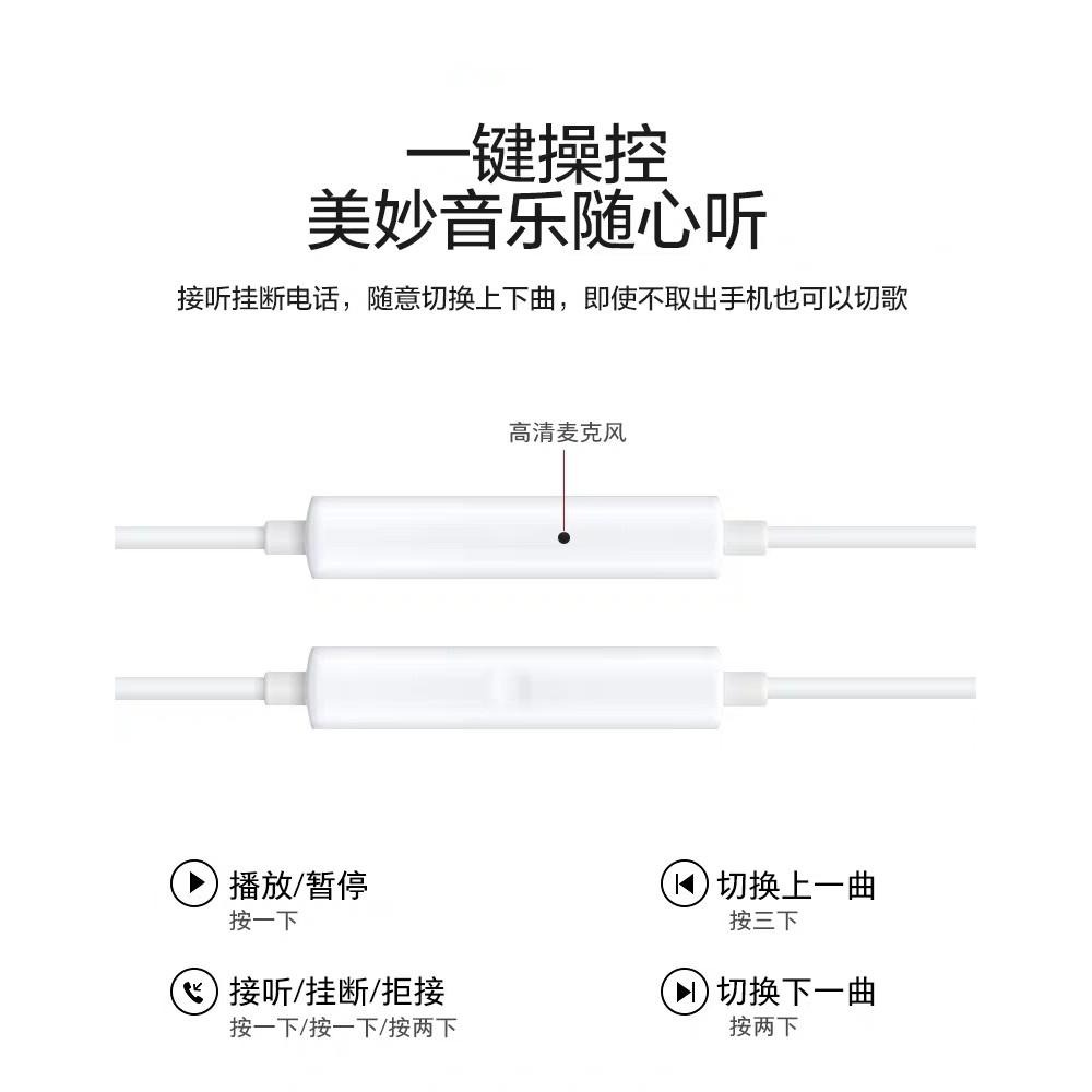 【買5送1】OPPO 3.5mm 耳機 MH135 線控 半入耳 麥克風 高音質 R15 PRO R11 R9S R7+-細節圖7