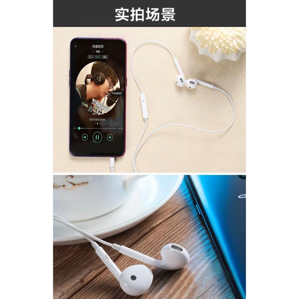 【買5送1】OPPO 3.5mm 耳機 MH135 線控 半入耳 麥克風 高音質 R15 PRO R11 R9S R7+-細節圖8