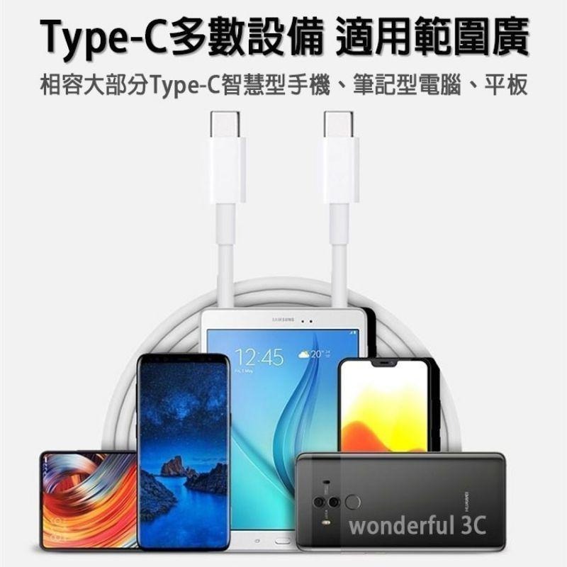 USB-C to USB-C 100W PD 5A 快充線 充電線 傳輸線 E-Marker 雙TYPE-C-細節圖6