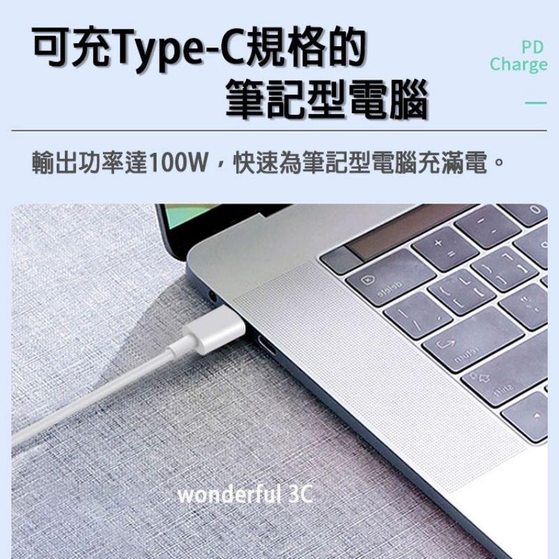 USB-C to USB-C 100W PD 5A 快充線 充電線 傳輸線 E-Marker 雙TYPE-C-細節圖7