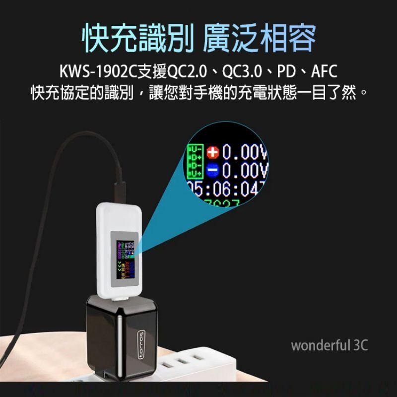 USB-C 電壓 電流表 雙向 檢測計 測試器 測試儀 檢測儀 TYPE-C-細節圖3