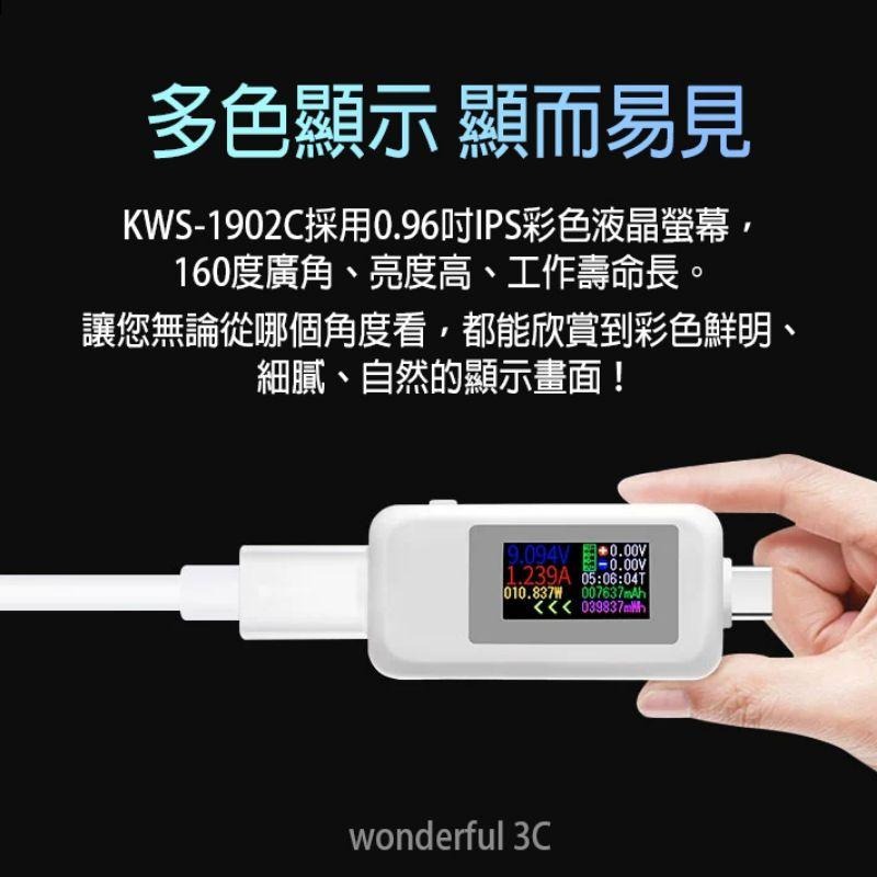 USB-C 電壓 電流表 雙向 檢測計 測試器 測試儀 檢測儀 TYPE-C-細節圖5