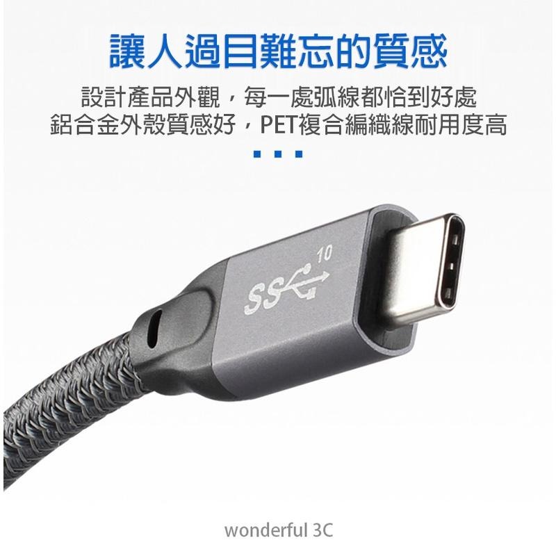 USB-C to USB-C 100W 5A 編織線 傳輸線 E-Marker PD 快充線 充電線 雙Type-c-細節圖2