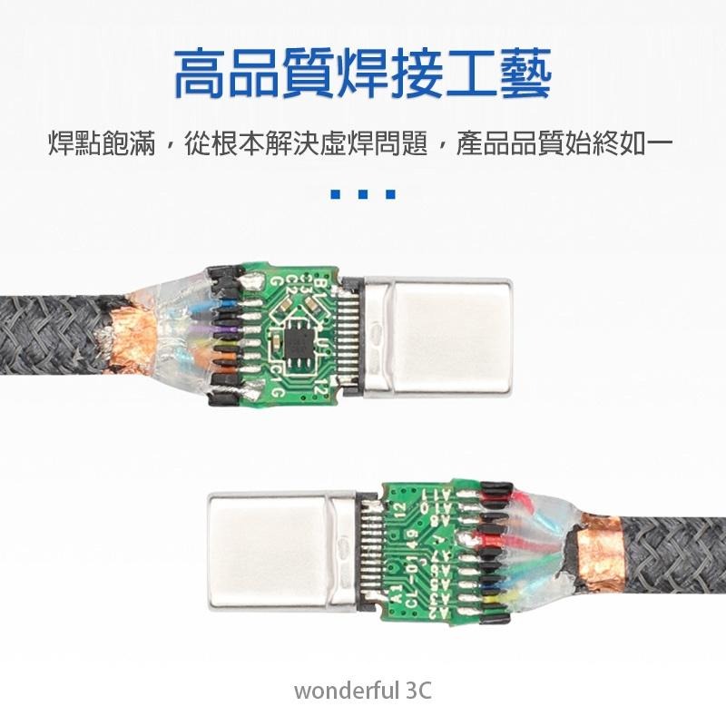 USB-C to USB-C 100W 5A 編織線 傳輸線 E-Marker PD 快充線 充電線 雙Type-c-細節圖3