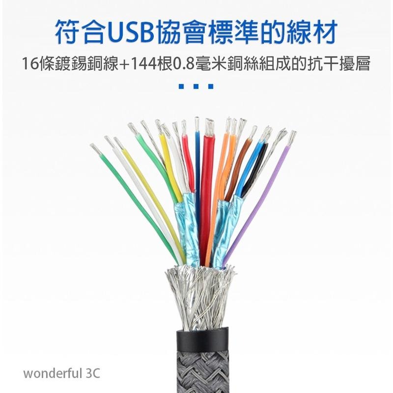 USB-C to USB-C 100W 5A 編織線 傳輸線 E-Marker PD 快充線 充電線 雙Type-c-細節圖4