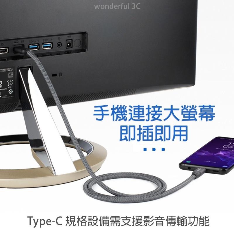 USB-C to USB-C 100W 5A 編織線 傳輸線 E-Marker PD 快充線 充電線 雙Type-c-細節圖8