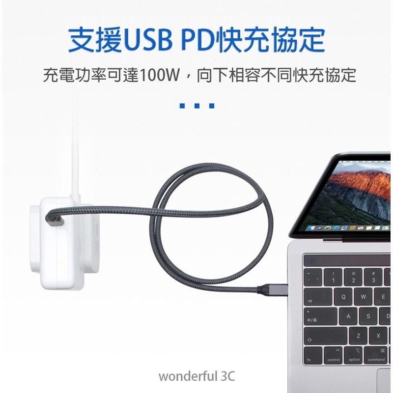 USB-C to USB-C 100W 5A 編織線 傳輸線 E-Marker PD 快充線 充電線 雙Type-c-細節圖9