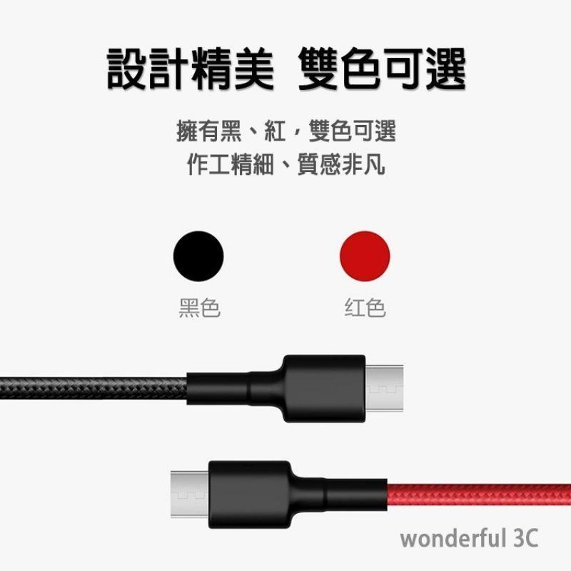 【台灣出貨】小米 Micro usb 編織線 100cm 充電線 傳輸線 快充線 QC3.0 QC2.0 快充 紫米-細節圖2