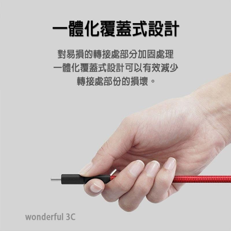 【台灣出貨】小米 Micro usb 編織線 100cm 充電線 傳輸線 快充線 QC3.0 QC2.0 快充 紫米-細節圖4
