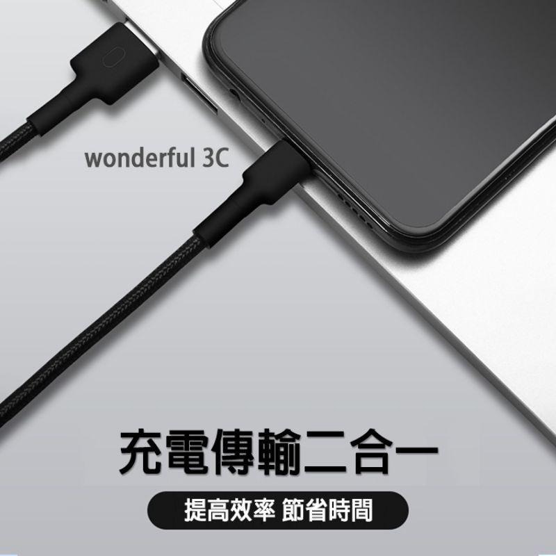 【台灣出貨】小米 Micro usb 編織線 100cm 充電線 傳輸線 快充線 QC3.0 QC2.0 快充 紫米-細節圖6