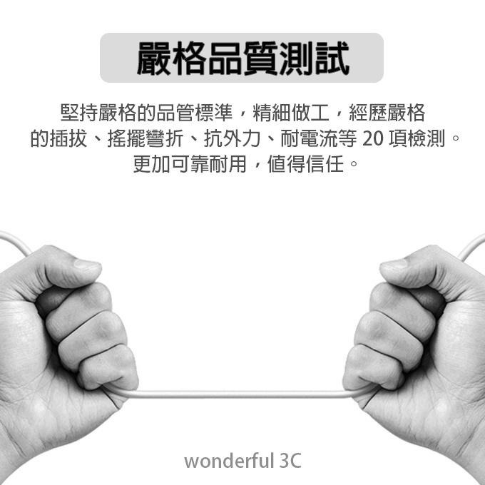 【買5送1】VIVO Type-c 快充線 雙引擎 閃充 傳輸線 USB 充電線 維沃 Nex3 X70 X50 pro-細節圖4