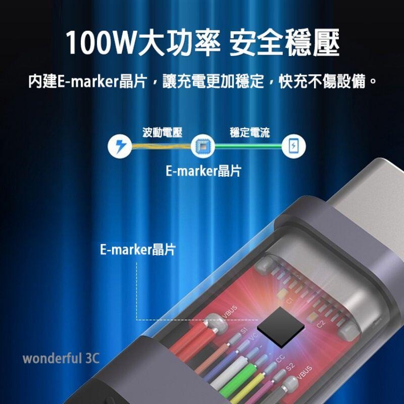 USB-C to USB-C PD 100W 編織線 充電線 傳輸線 快充線 E-Marker晶片 雙Type-c-細節圖3