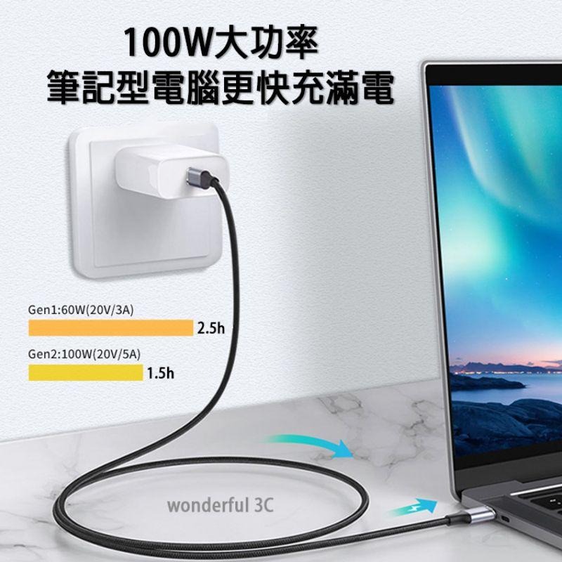 USB-C to USB-C PD 100W 編織線 充電線 傳輸線 快充線 E-Marker晶片 雙Type-c-細節圖9