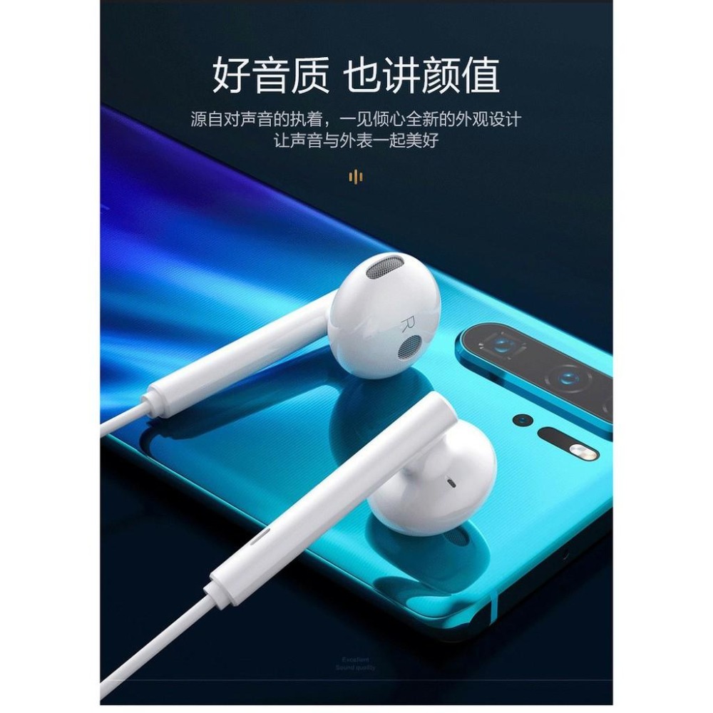 【買5送1】華為 半入耳 3.5mm 耳機 AM115 線控 麥克風 重低音 Huawei Mate10 Mate20X-細節圖3