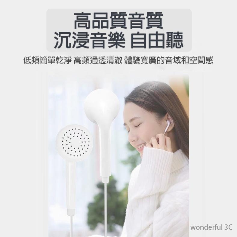 【買5送1】OPPO 3.5mm 耳機 MH133 線控 耳塞式 麥克風 高音質 R11 R9S R7 PLUS R5-細節圖2