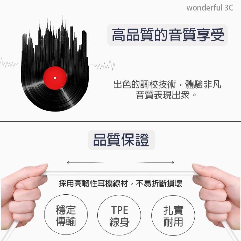 【買5送1】OPPO 3.5mm 耳機 MH133 線控 耳塞式 麥克風 高音質 R11 R9S R7 PLUS R5-細節圖3