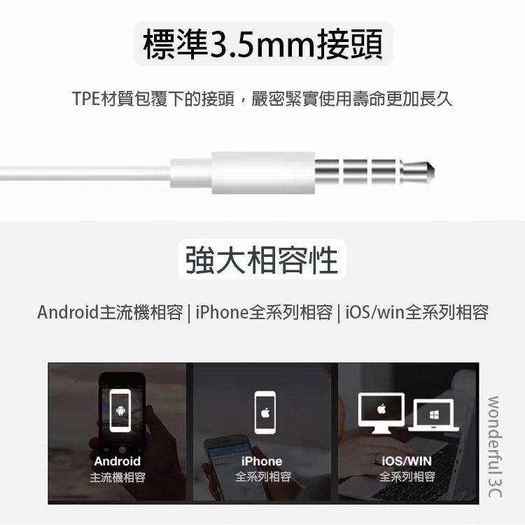 【買5送1】OPPO 3.5mm 耳機 MH133 線控 耳塞式 麥克風 高音質 R11 R9S R7 PLUS R5-細節圖4