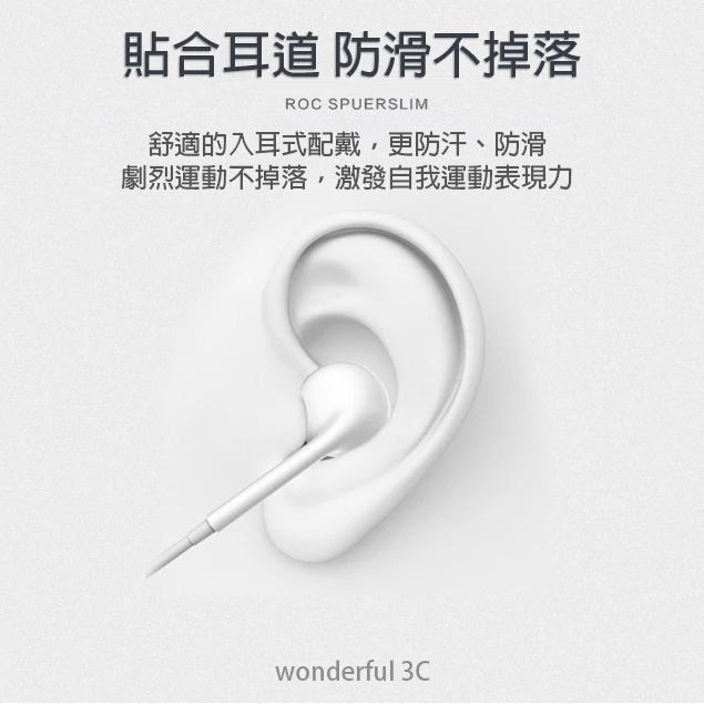 【買5送1】OPPO 3.5mm 耳機 MH133 線控 耳塞式 麥克風 高音質 R11 R9S R7 PLUS R5-細節圖5