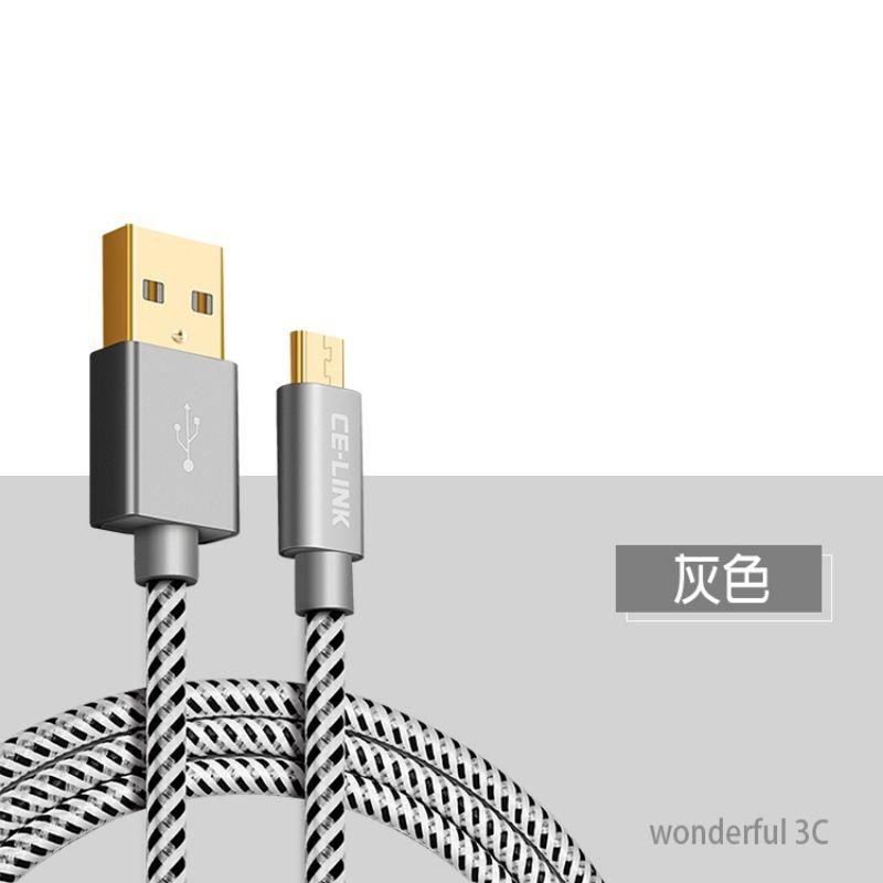 CE-LINK MICRO USB 編織線 快充線 充電線 3A 傳輸線 QC3.0 200CM 300CM 2米 3米-細節圖2