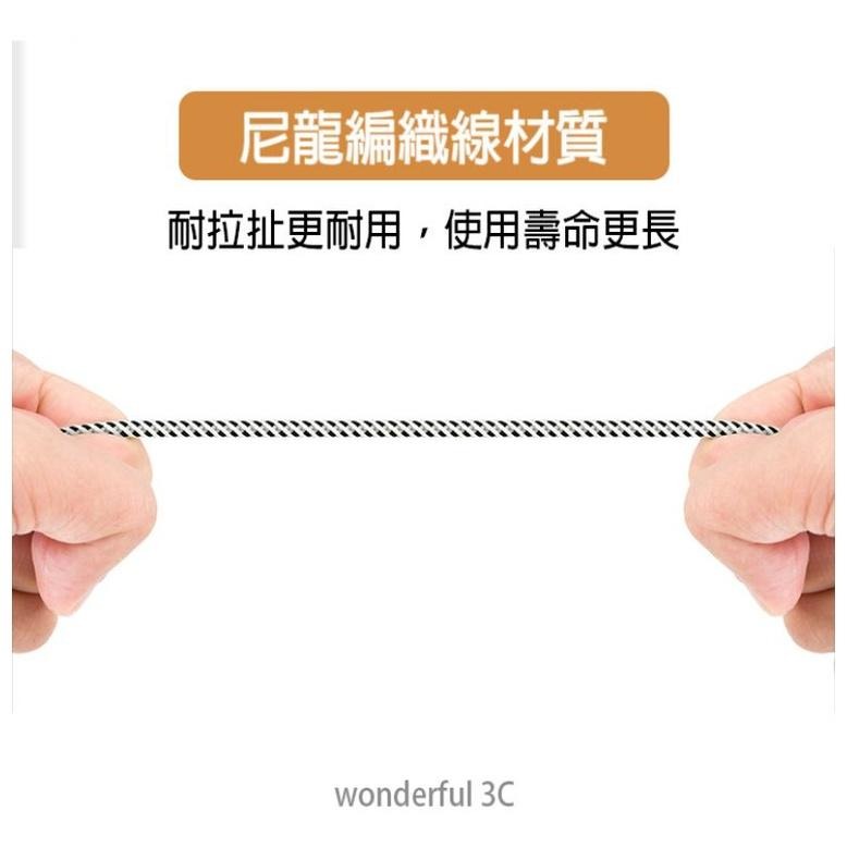 CE-LINK MICRO USB 編織線 快充線 充電線 3A 傳輸線 QC3.0 200CM 300CM 2米 3米-細節圖6