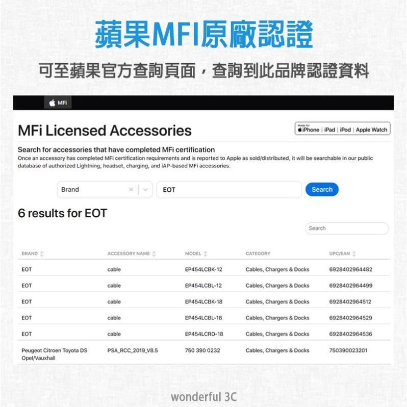 EOT MFI 原廠認證 USB-C to Lightning 編織線 PD 快充 Type-c 蘋果 iPhone14-細節圖2