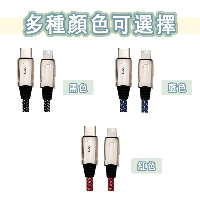 EOT MFI 原廠認證 USB-C to Lightning 編織線 PD 快充 Type-c 蘋果 iPhone14-細節圖4
