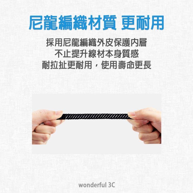 EOT MFI 原廠認證 USB-C to Lightning 編織線 PD 快充 Type-c 蘋果 iPhone14-細節圖6