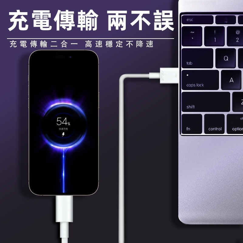 華碩 Type-c 快充線 充電線 QC3.0 傳輸線 USB-C Asus ZenFone 5Z 6-細節圖6