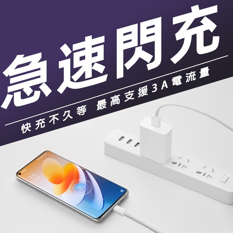 華碩 Type-c 快充線 充電線 QC3.0 傳輸線 USB-C Asus ZenFone 5Z 6-細節圖9