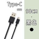 華碩 Type-c 快充線 充電線 QC3.0 傳輸線 USB-C Asus ZenFone 5Z 6-規格圖9