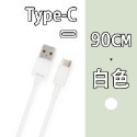 華碩 Type-c 快充線 充電線 QC3.0 傳輸線 USB-C Asus ZenFone 5Z 6-規格圖9