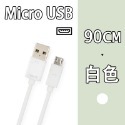 華碩 Type-c 快充線 充電線 QC3.0 傳輸線 USB-C Asus ZenFone 5Z 6-規格圖9