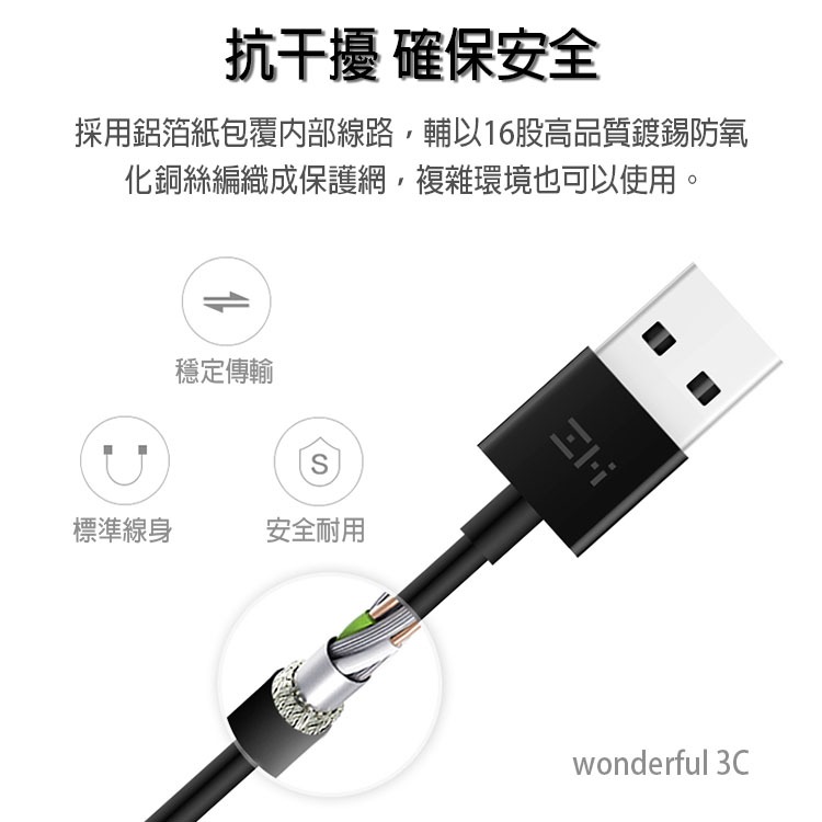 紫米 Micro USB Type-c 快充線 二合一 充電線 傳輸線 ZMI 小米 AL511 AL501-細節圖3