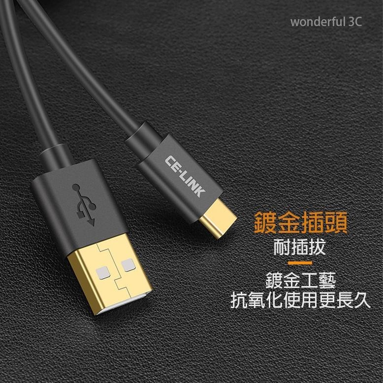 CE-LINK Type-c 3A 快充線 充電線 傳輸線 鍍金 QC3.0 150cm 200cm 300cm-細節圖2