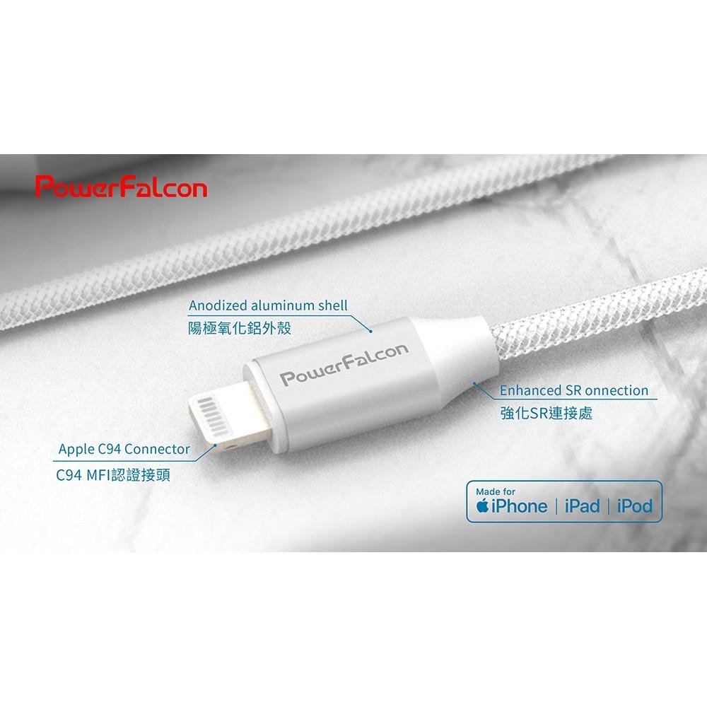 Powerfalcon MFI 原廠認證 USB-C to lightning PD 快充線 傳輸線 充電線 紅隼科技-細節圖2