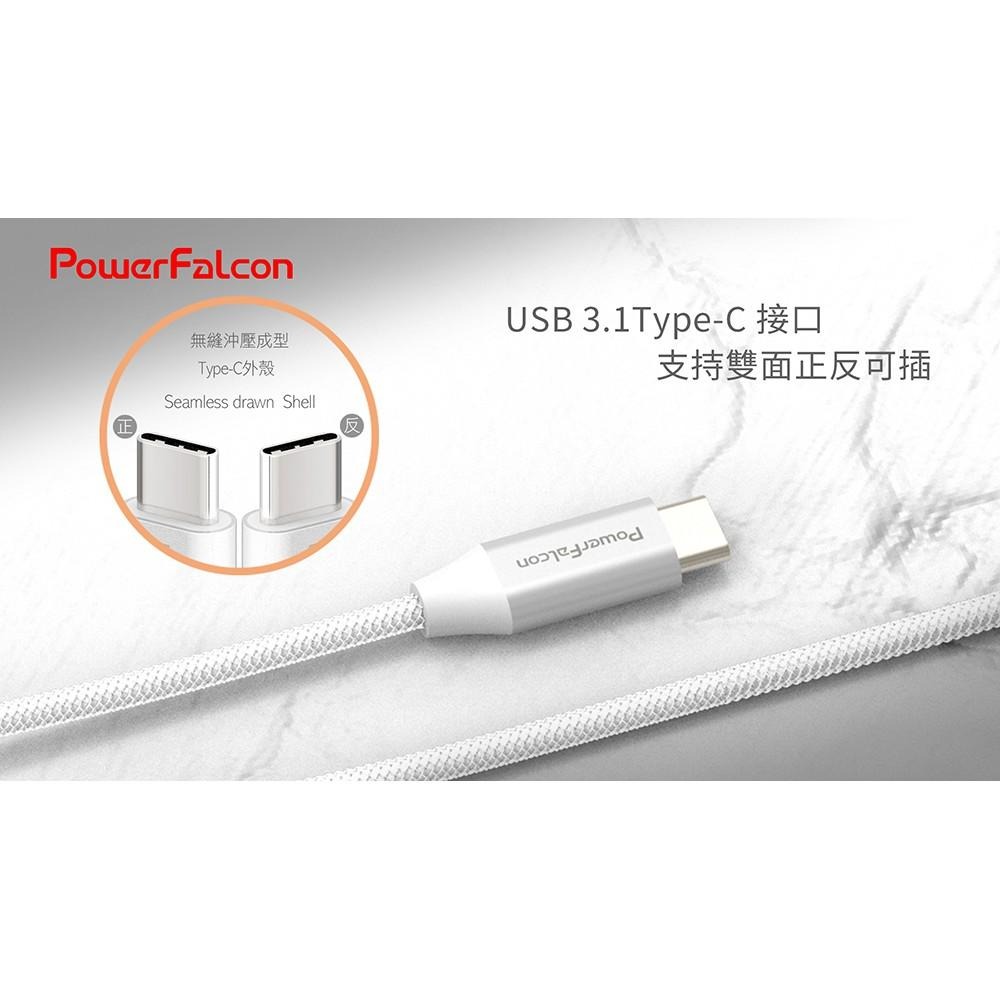 Powerfalcon MFI 原廠認證 USB-C to lightning PD 快充線 傳輸線 充電線 紅隼科技-細節圖4