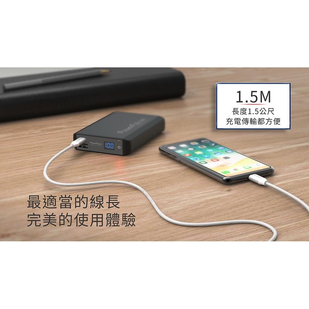 Powerfalcon MFI 原廠認證 USB-C to lightning PD 快充線 傳輸線 充電線 紅隼科技-細節圖6