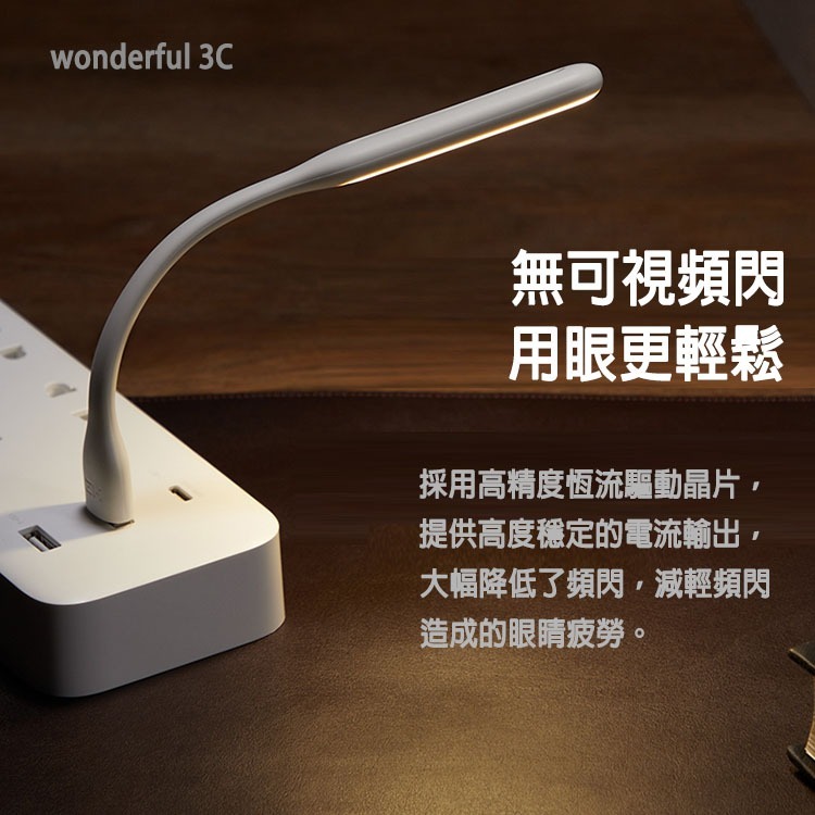 紫米 USB LED 增強版 隨身燈 五段亮度 小夜燈 停電 照明燈 讀書 護眼 小米 ZMI AL003-細節圖4