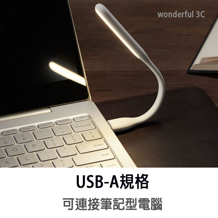 紫米 USB LED 增強版 隨身燈 五段亮度 小夜燈 停電 照明燈 讀書 護眼 小米 ZMI AL003-細節圖6