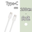 【買5送1】Google USB-C to USB-C 快充線 PD 充電線 傳輸線 雙Type-c 谷歌 Pixel-規格圖9