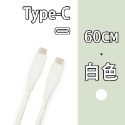 【買5送1】Google USB-C to USB-C 快充線 PD 充電線 傳輸線 雙Type-c 谷歌 Pixel-規格圖9