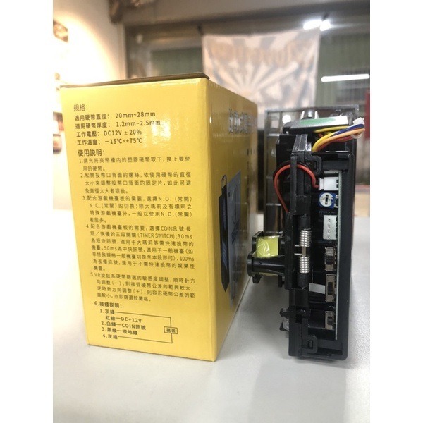 【斜槓奶爸】現貨供應每天出貨 娃娃機 投幣孔 錢道 場主 台主 投幣器 配件 (面板款式隨機出貨)-細節圖2