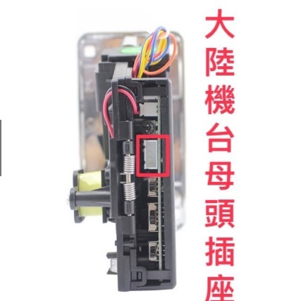 【斜槓奶爸】現貨供應每天出貨 娃娃機 投幣孔 錢道 場主 台主 投幣器 配件 (面板款式隨機出貨)-細節圖6