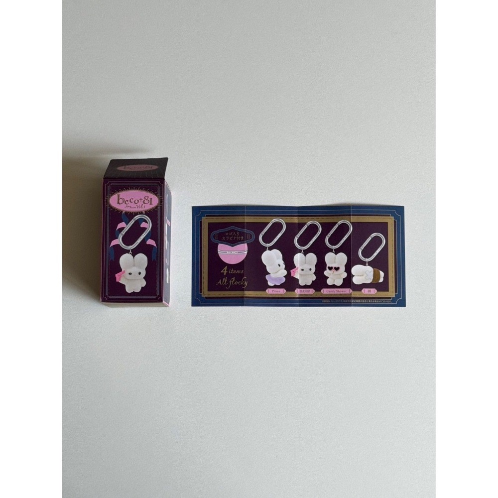 三麗鷗 beco+81 確認款盲盒吊飾娃娃-細節圖4