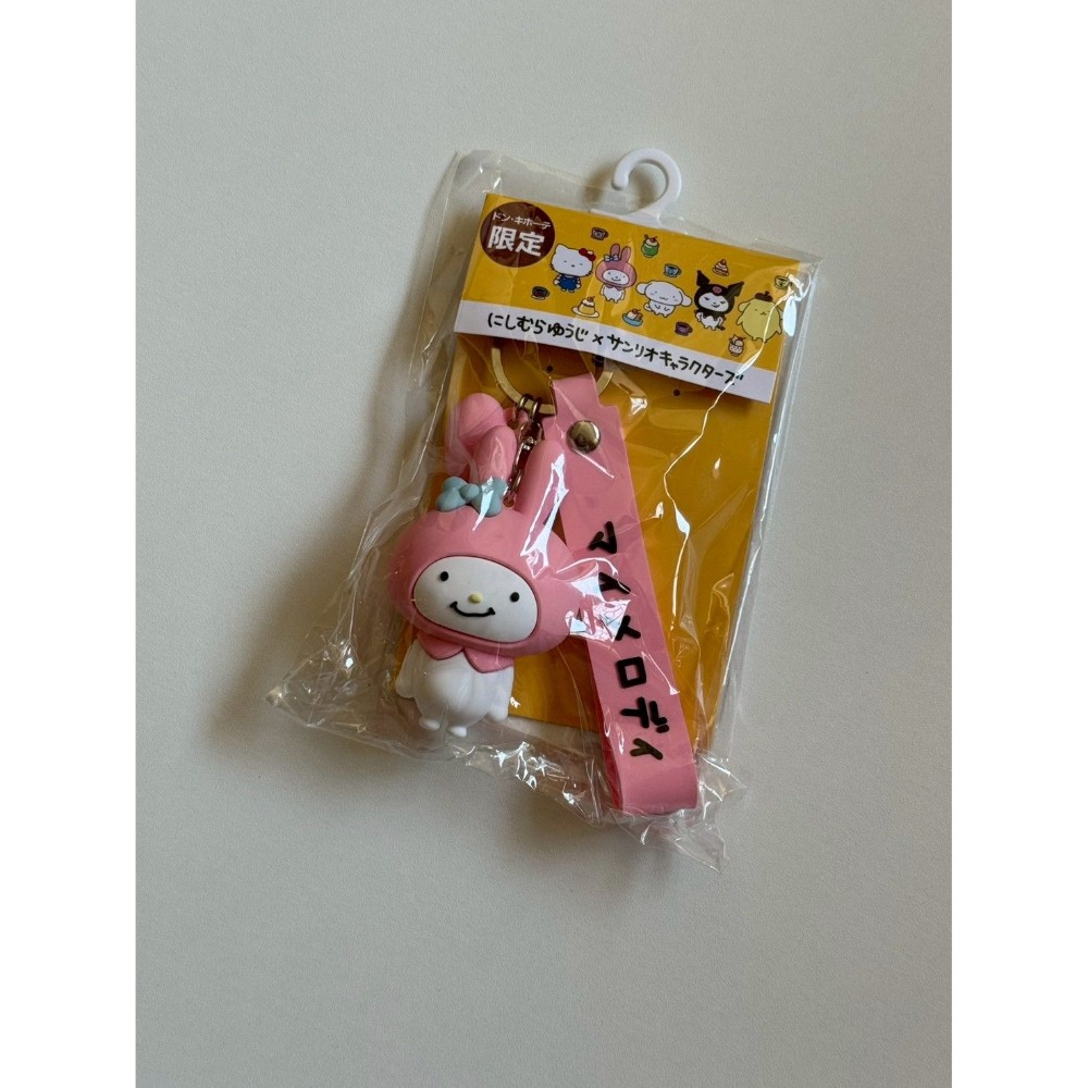 西村裕二 軟膠吊飾-細節圖3