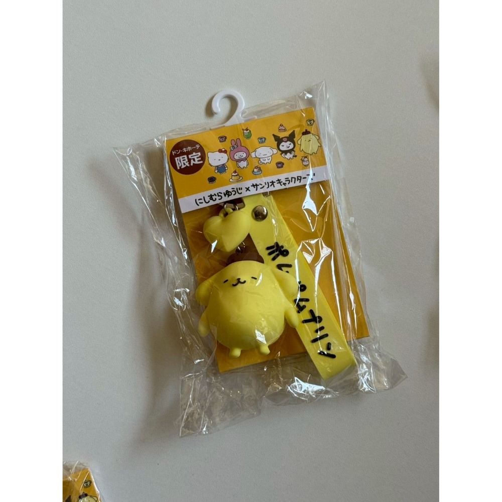 西村裕二 軟膠吊飾-細節圖4