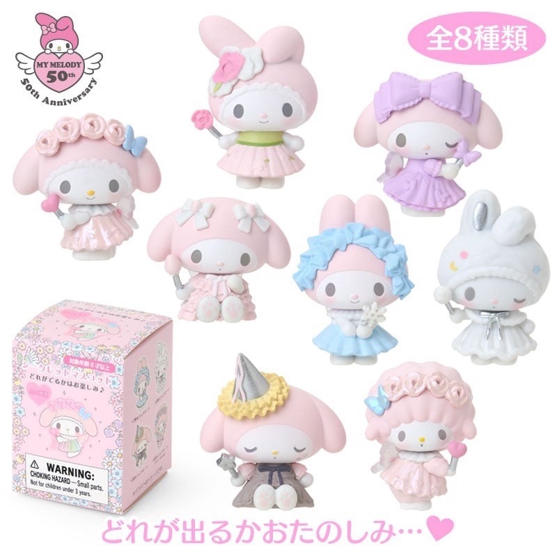 三麗鷗 美樂蒂My Melody 50週年仙子系列 盲盒公仔 🧸🥥-規格圖1