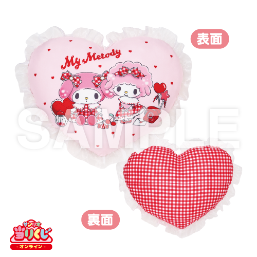 最後賞愛心抱枕