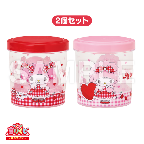 收納罐2入組