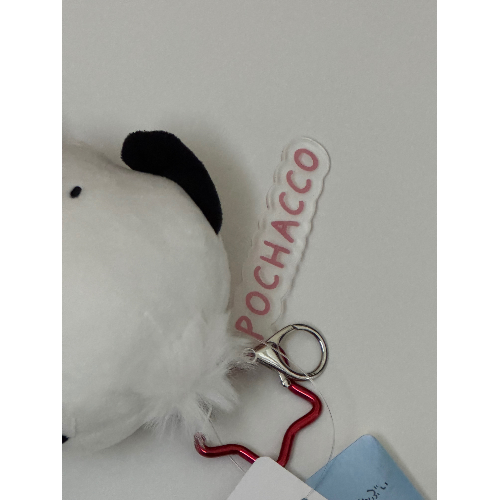 三麗鷗 西村裕二聯名男團系列吊飾娃娃 帕恰狗 🥛🧶-細節圖3